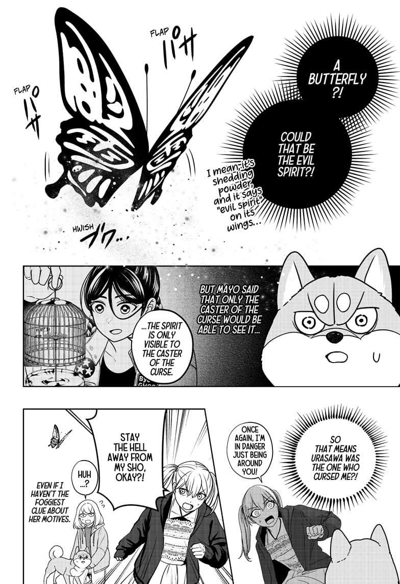 Shiba Inu Rooms Chapter 45 21