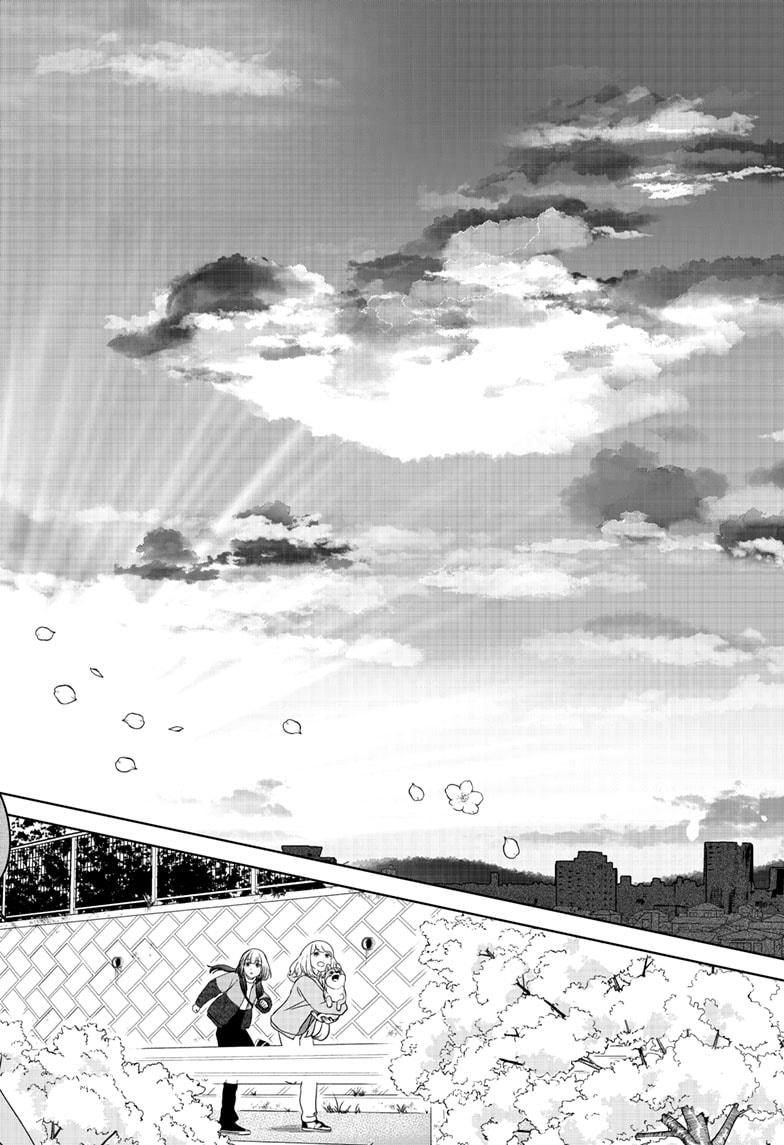 Shiba Inu Rooms Chapter 46 4