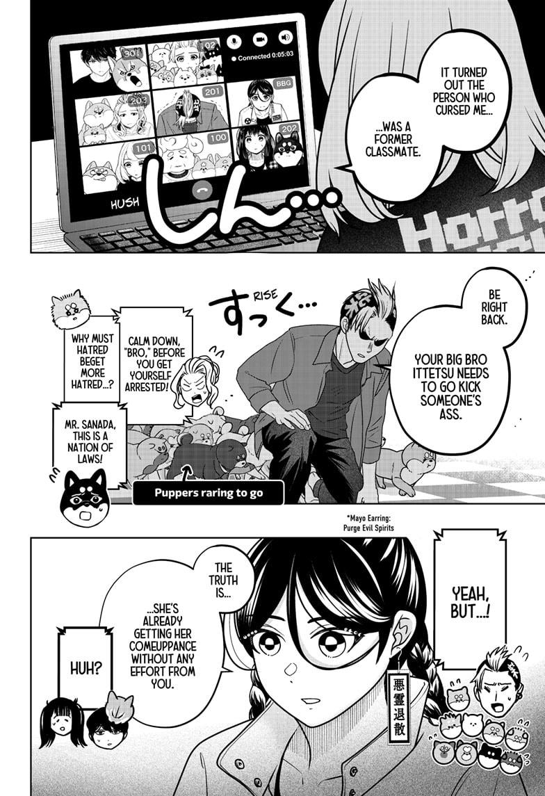 Shiba Inu Rooms Chapter 47 2
