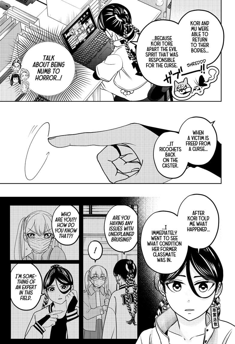 Shiba Inu Rooms Chapter 47 3