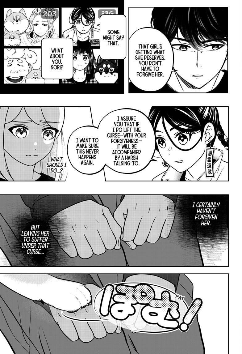 Shiba Inu Rooms Chapter 47 5