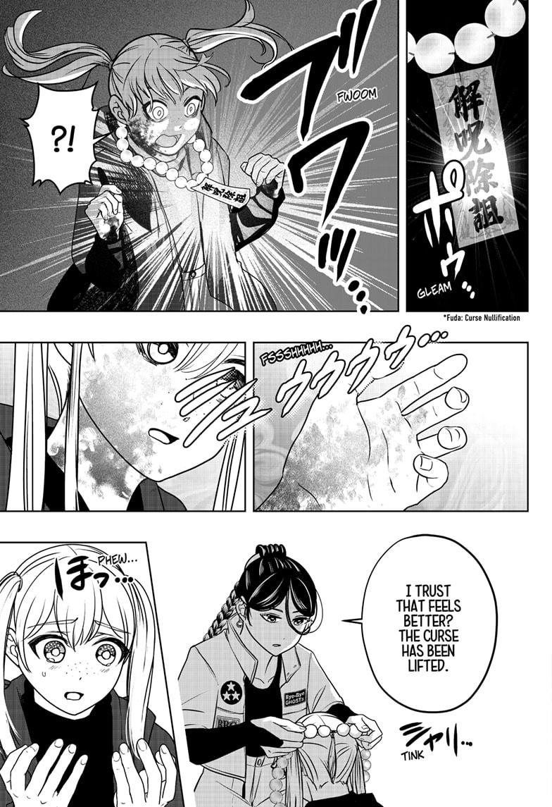 Shiba Inu Rooms Chapter 47 15