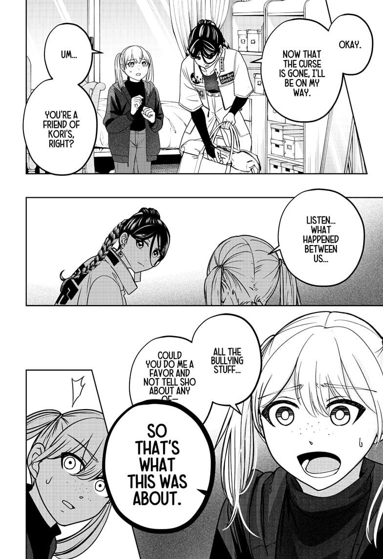 Shiba Inu Rooms Chapter 47 16