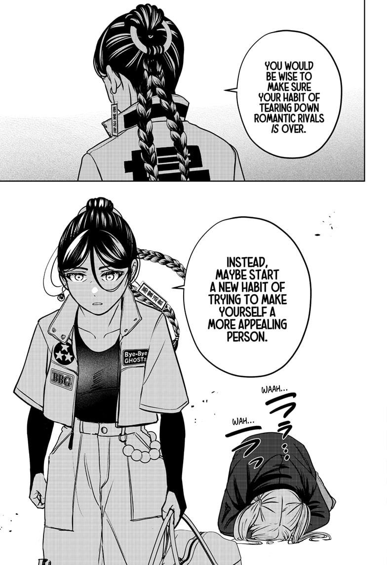 Shiba Inu Rooms Chapter 47 19