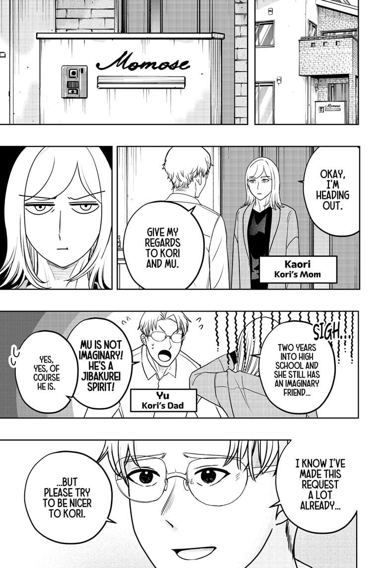 Shiba Inu Rooms Chapter 48 5