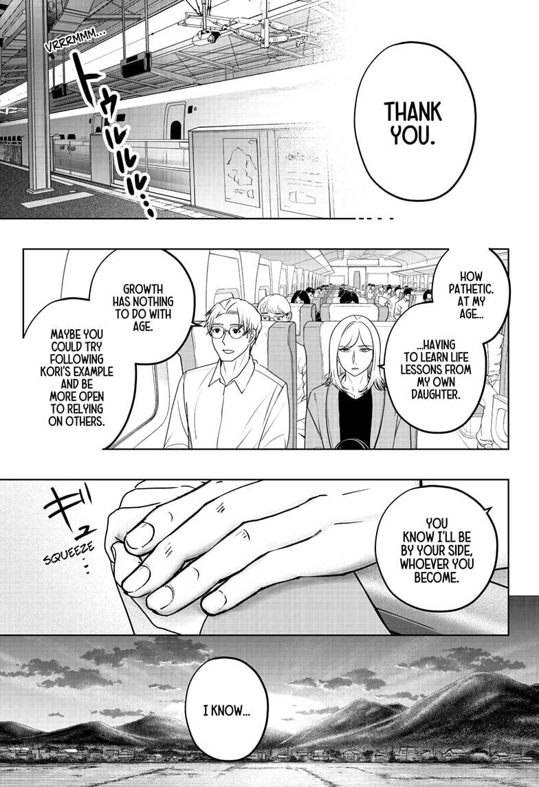 Shiba Inu Rooms Chapter 48 31