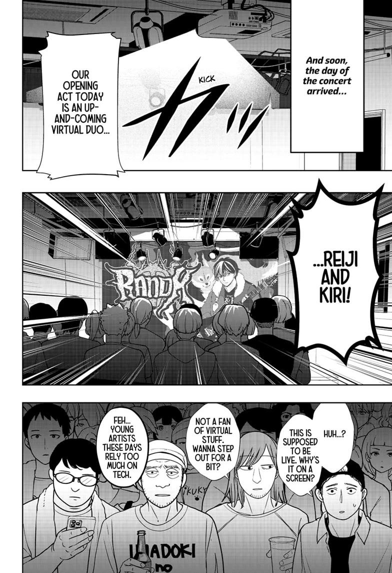 Shiba Inu Rooms Chapter 51 12