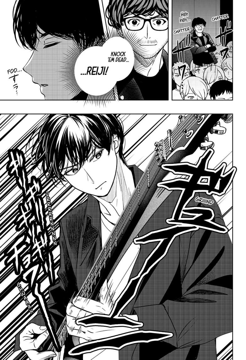 Shiba Inu Rooms Chapter 51 13