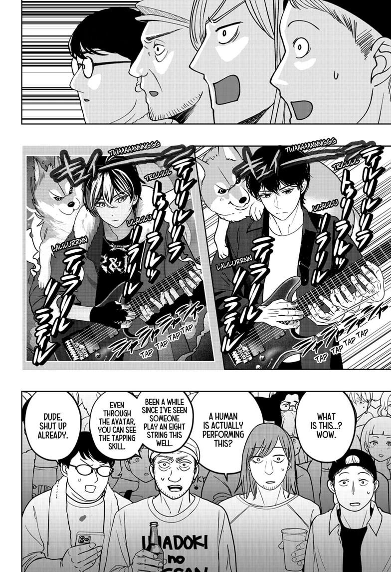 Shiba Inu Rooms Chapter 51 14