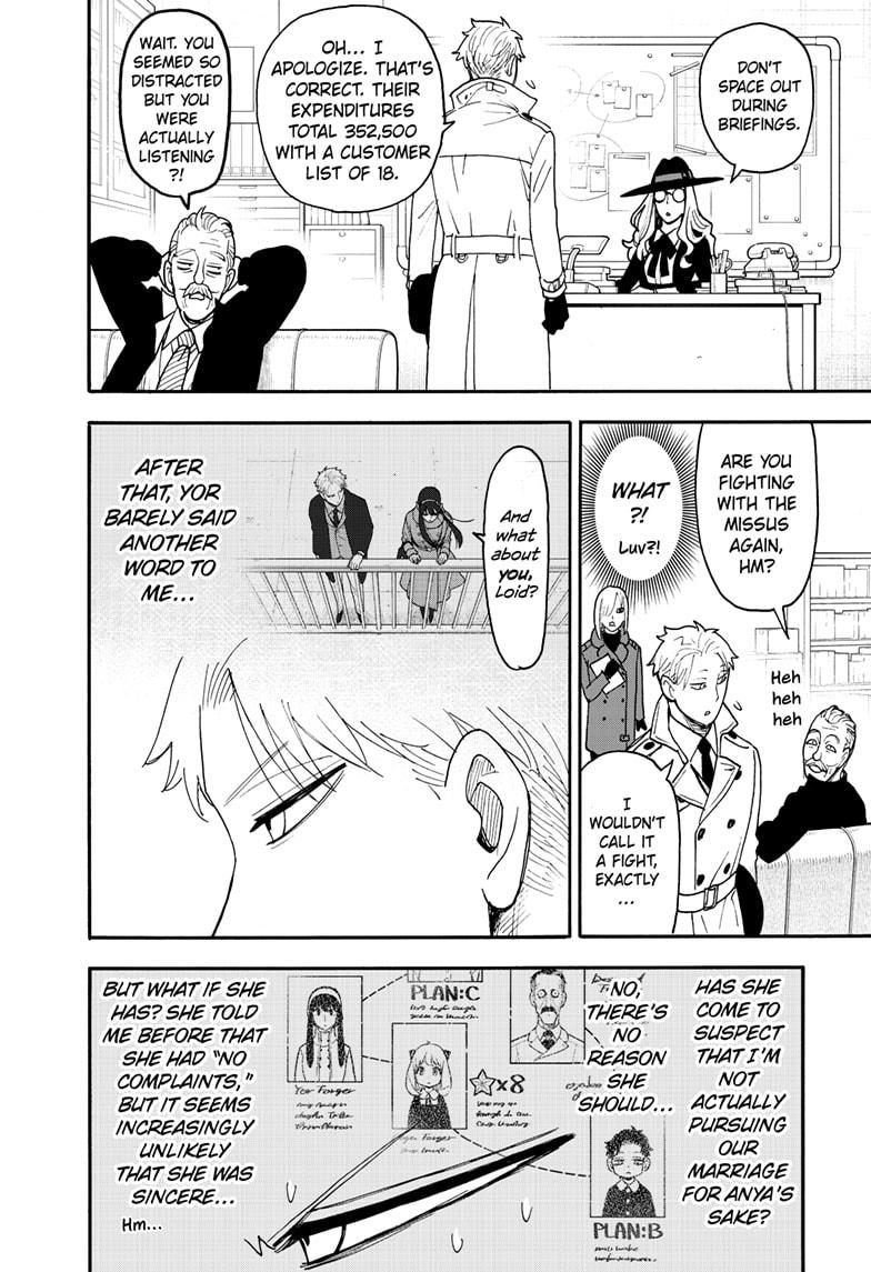 Spy x Family Mission 120 6