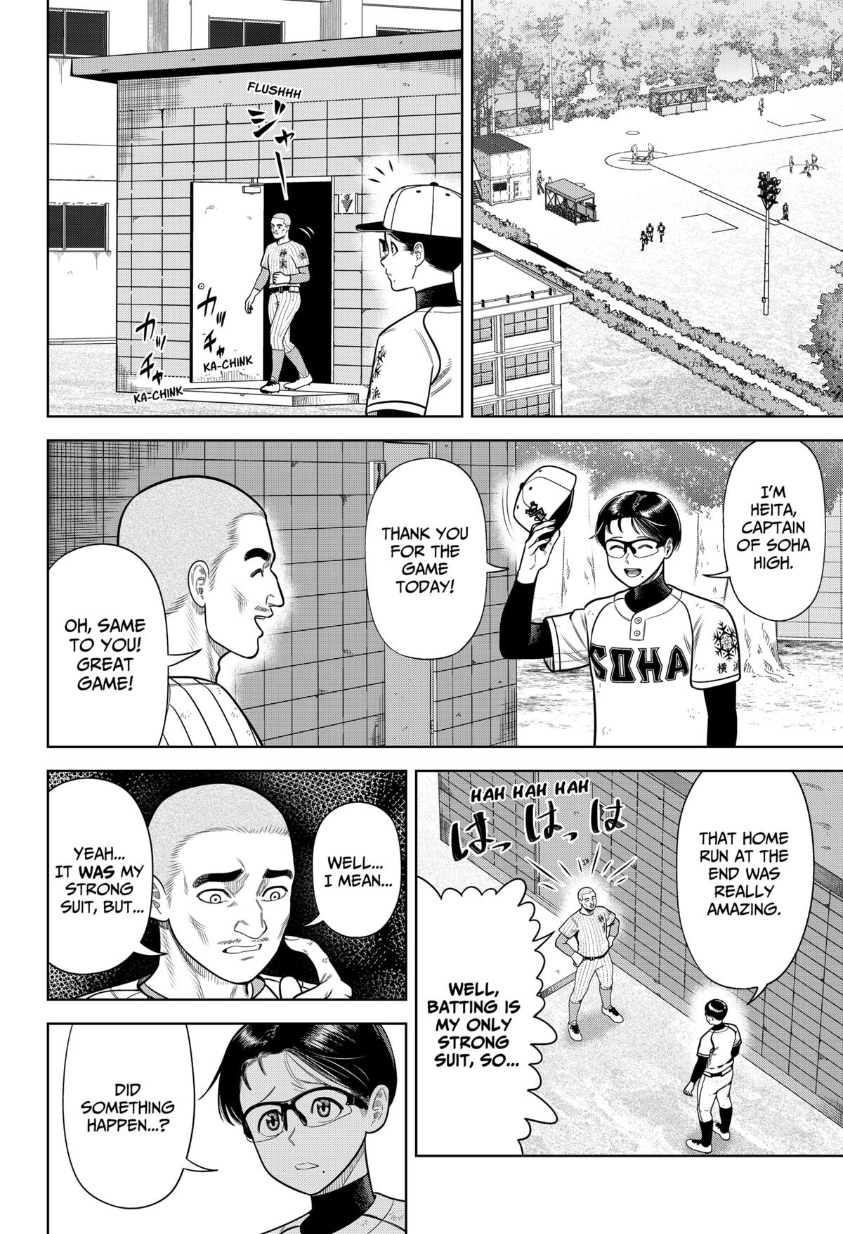 Strikeout Pitch Chapter 1 13