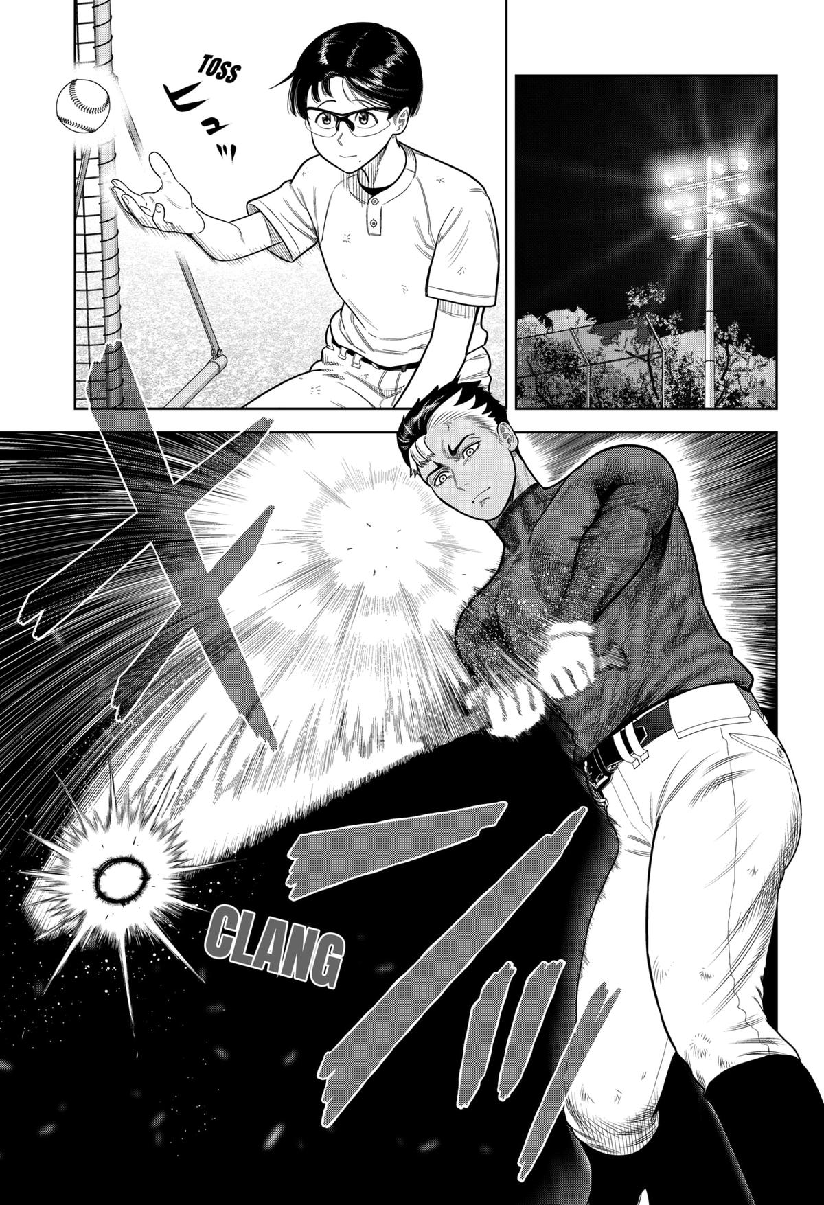 Strikeout Pitch Chapter 1 22