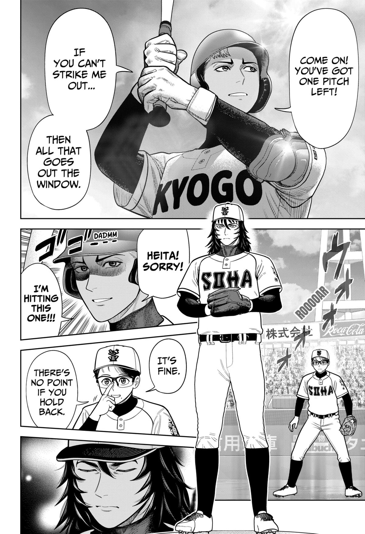 Strikeout Pitch Chapter 1 49