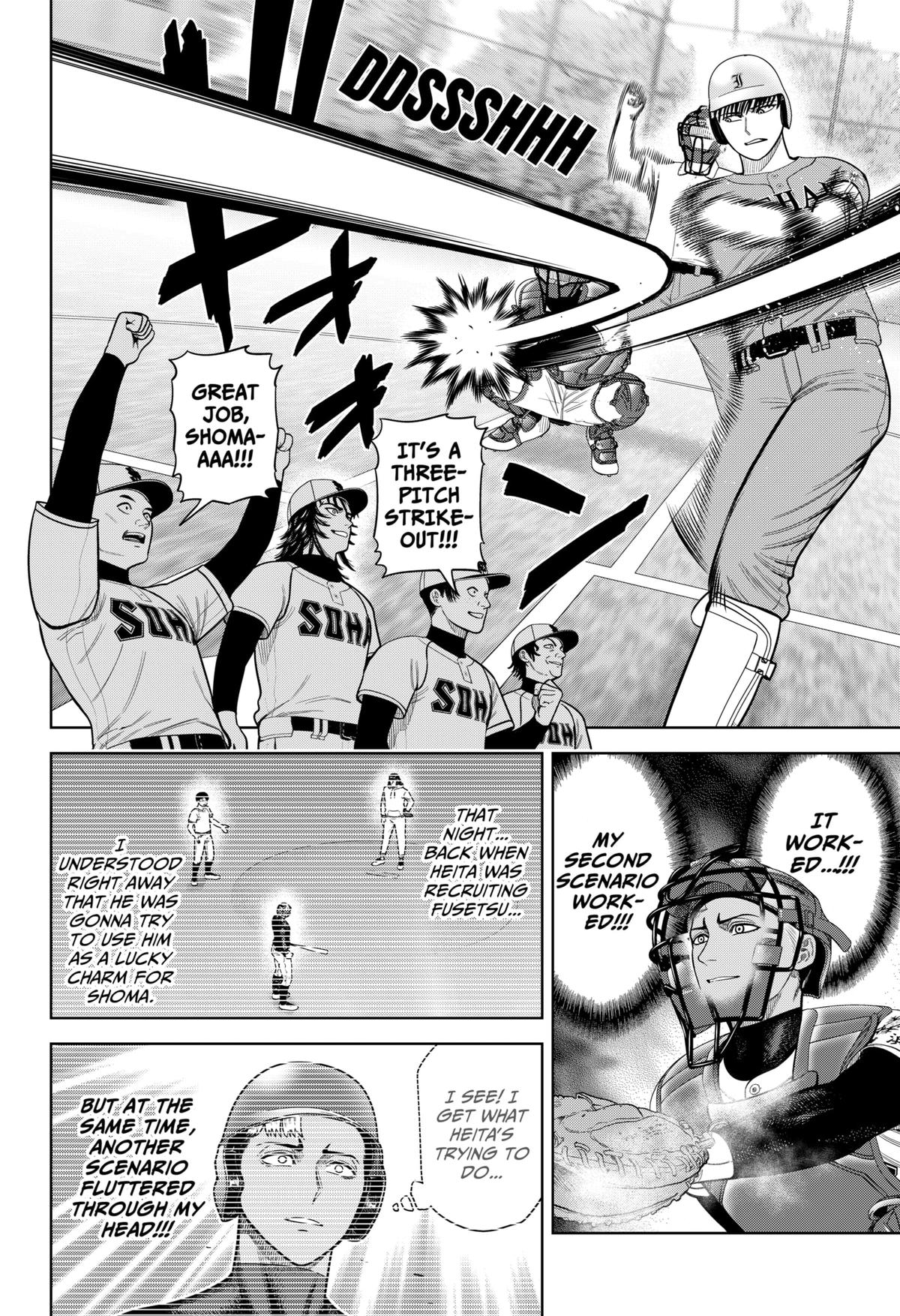 Strikeout Pitch Chapter 12 15