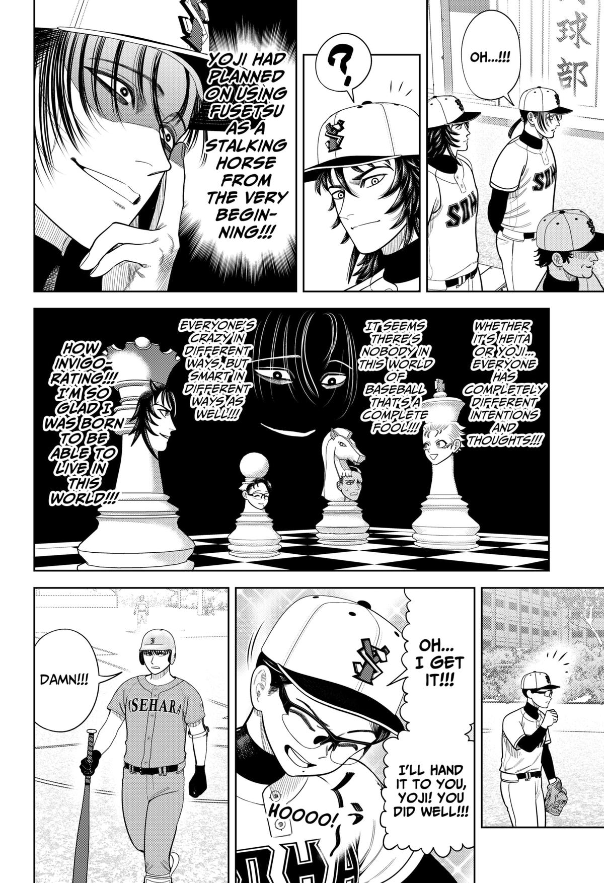Strikeout Pitch Chapter 12 17