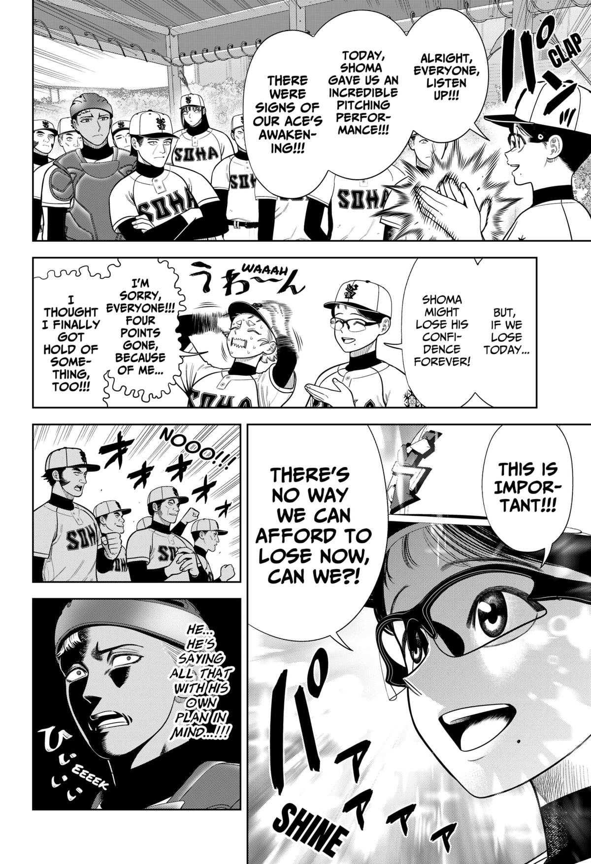 Strikeout Pitch Chapter 14 12