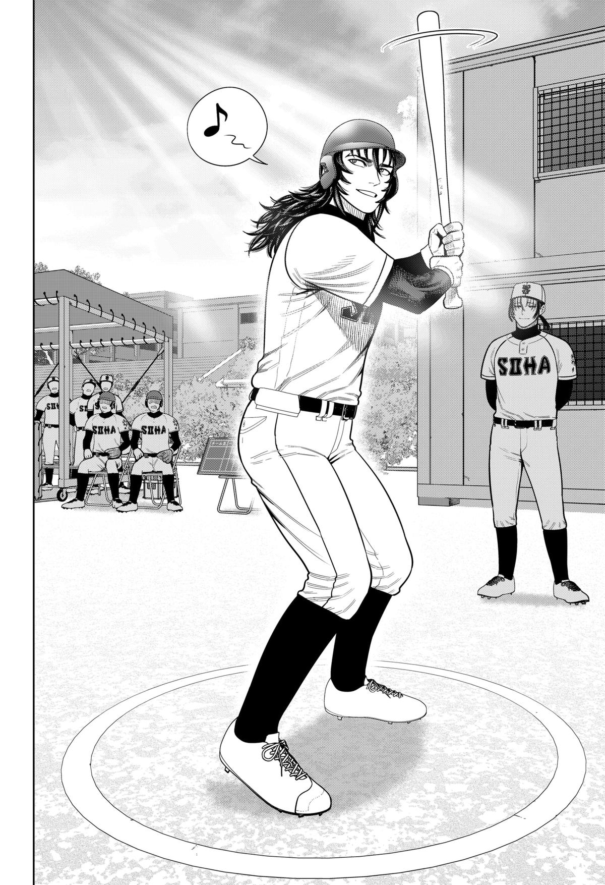 Strikeout Pitch Chapter 14 14