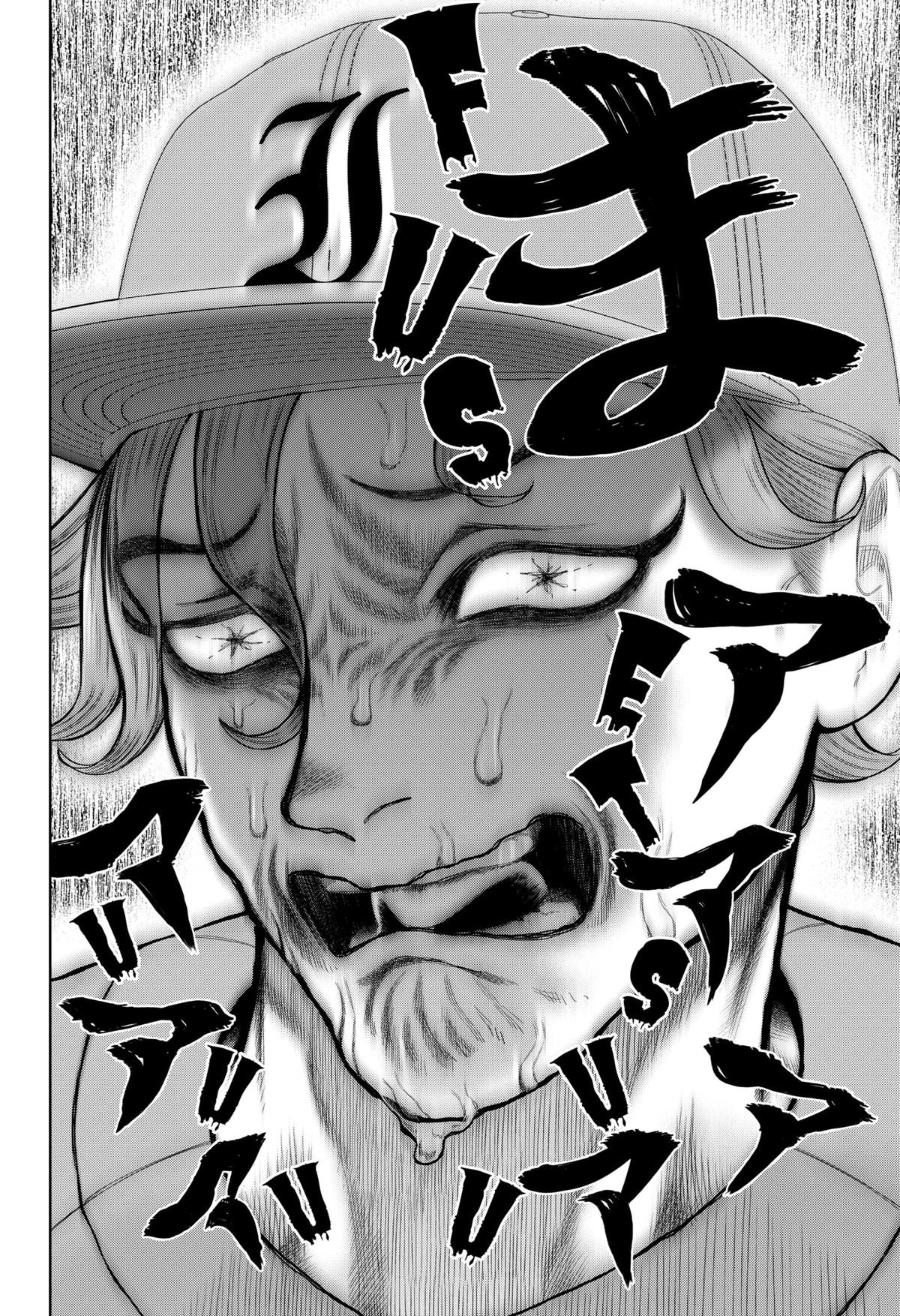 Strikeout Pitch Chapter 14 16