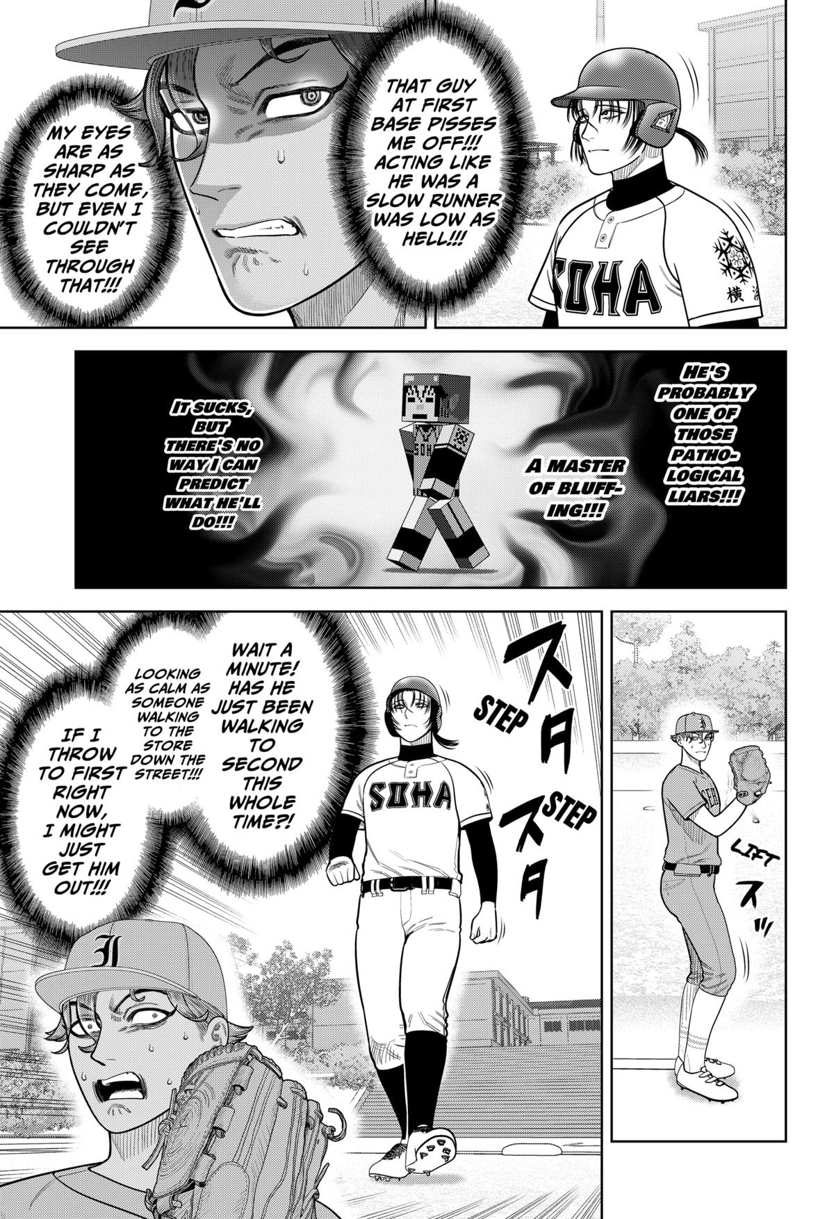 Strikeout Pitch Chapter 16 3