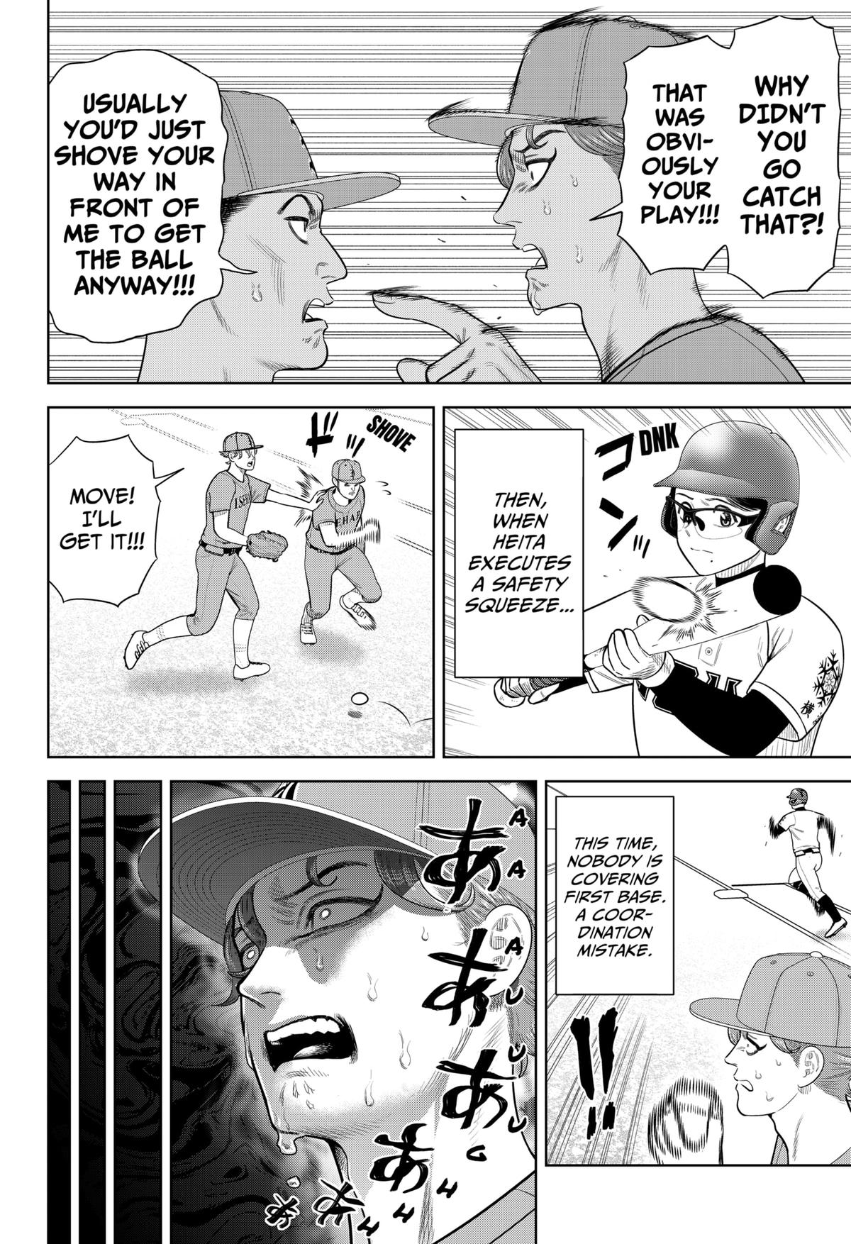 Strikeout Pitch Chapter 16 8