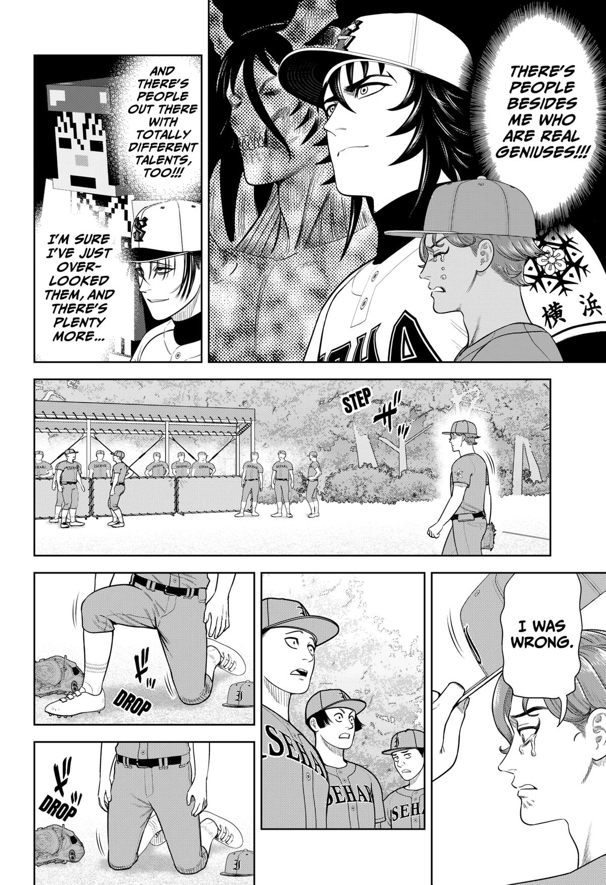 Strikeout Pitch Chapter 16 10