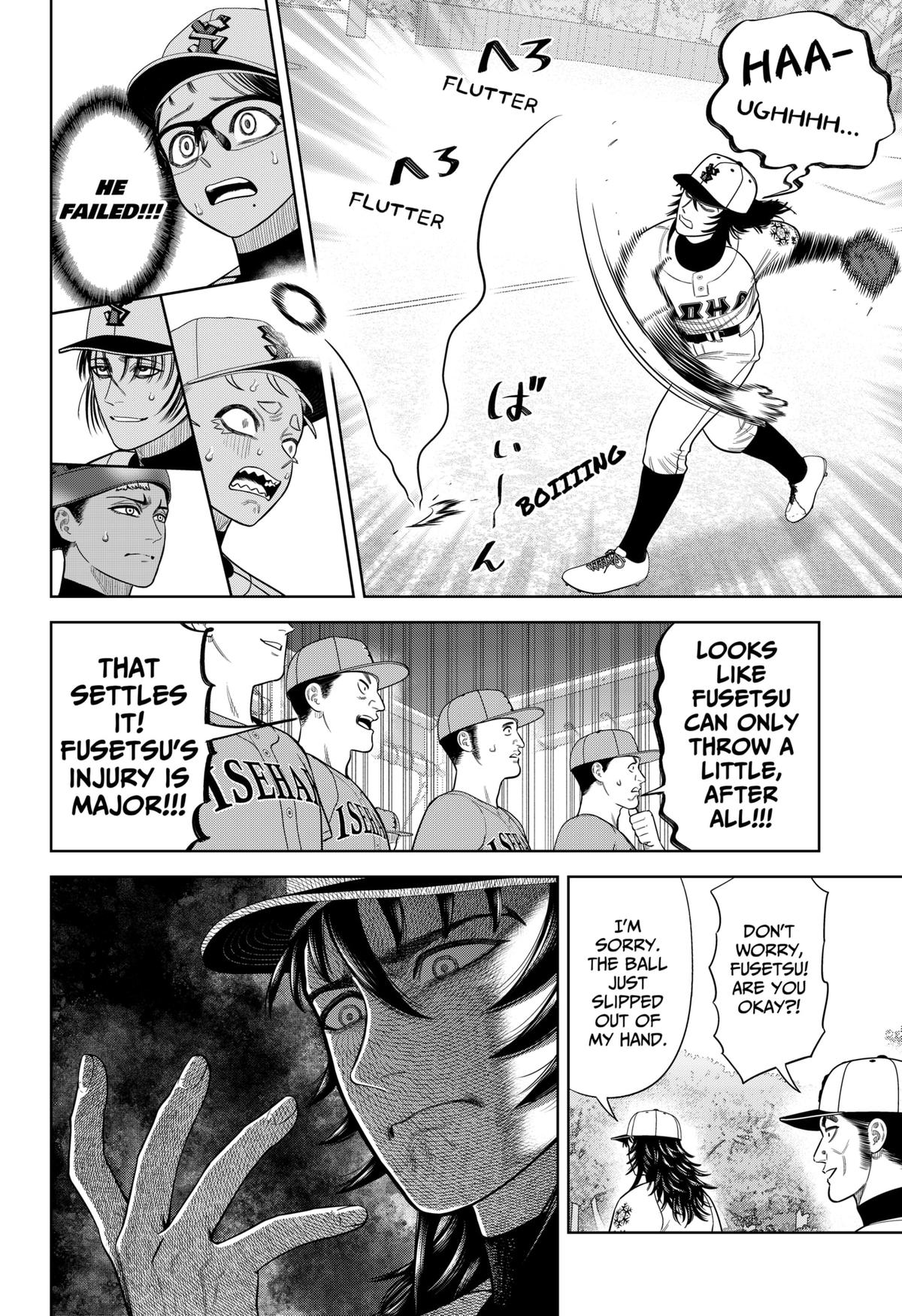 Strikeout Pitch Chapter 17 8