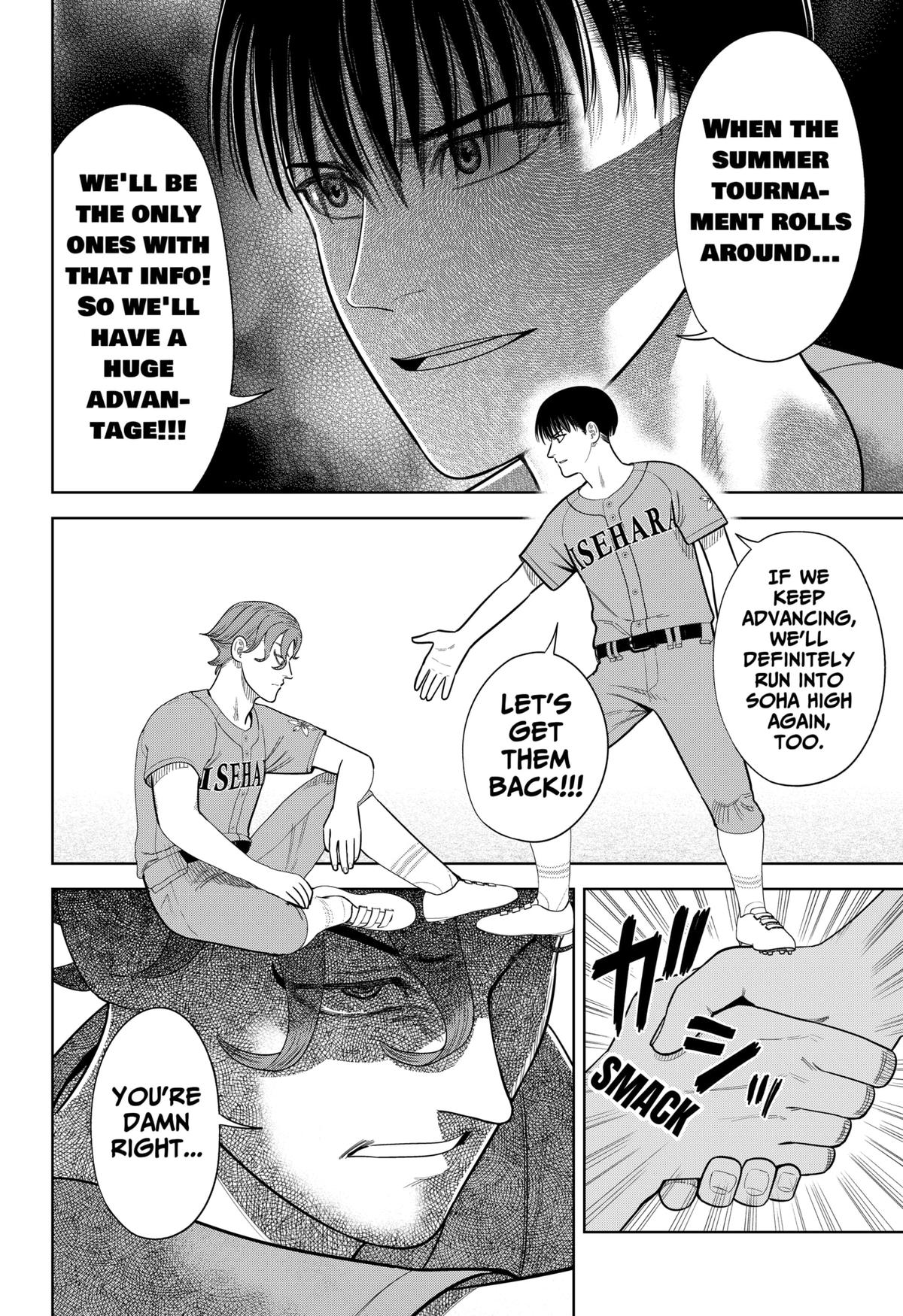Strikeout Pitch Chapter 19 8