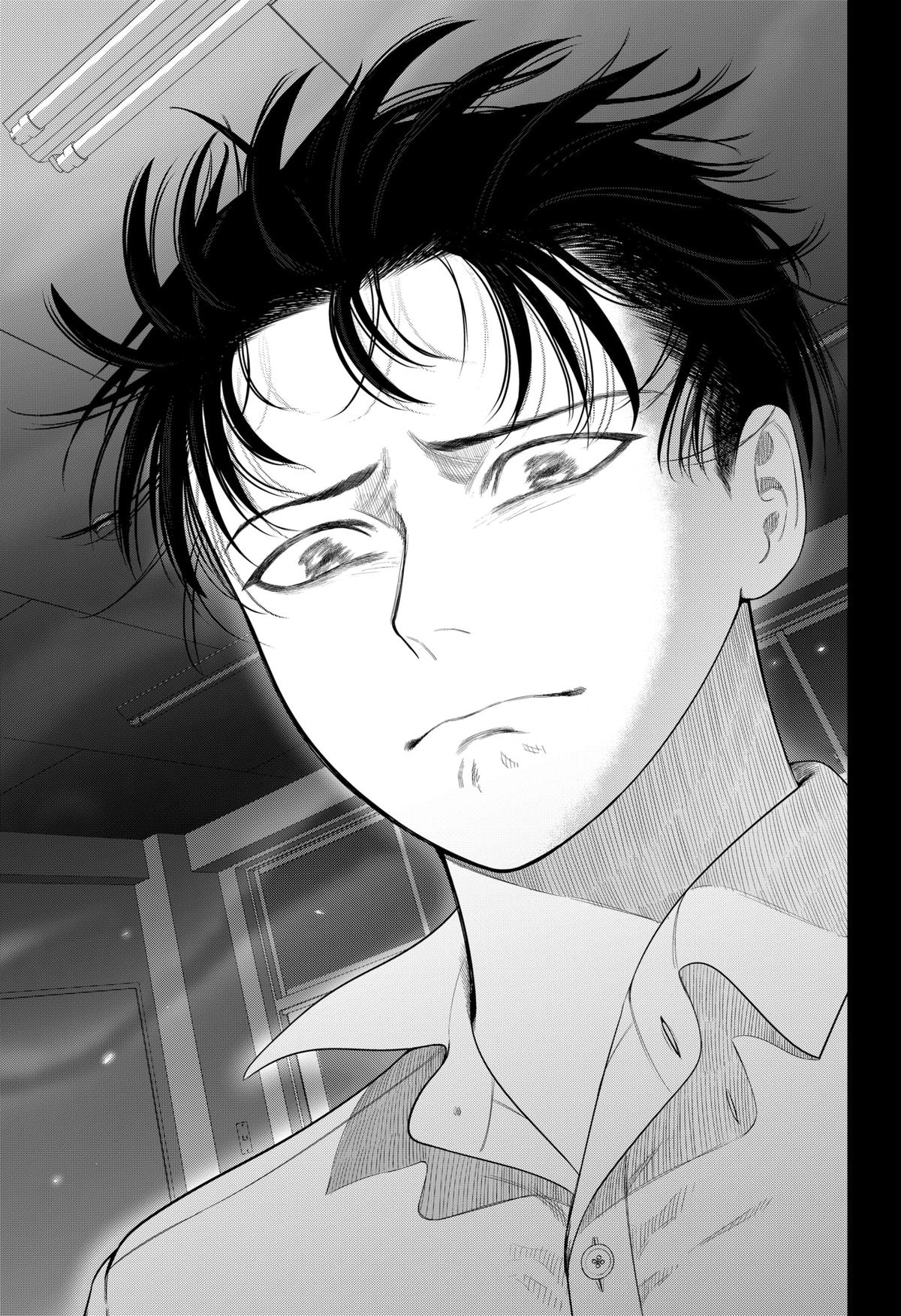 Strikeout Pitch Chapter 19 13