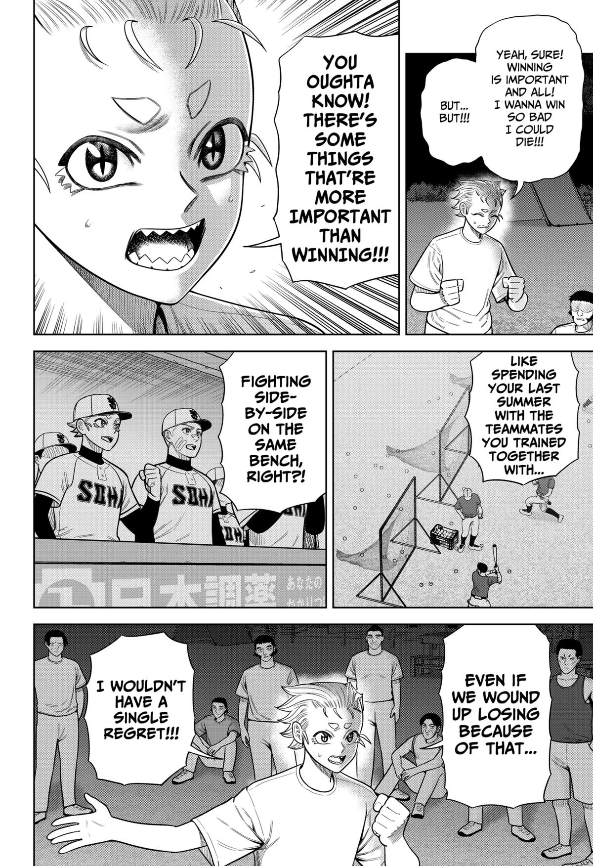 Strikeout Pitch Chapter 21 2