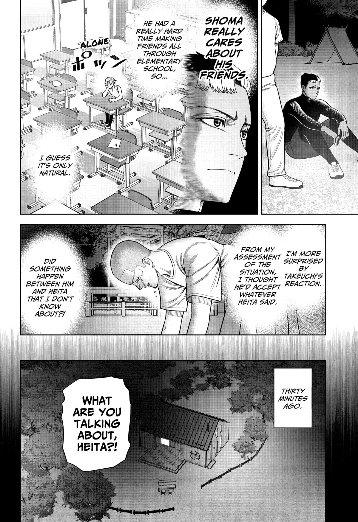 Strikeout Pitch Chapter 21 4
