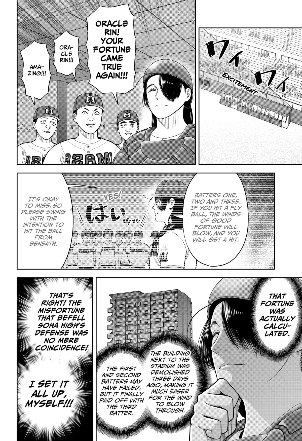 Strikeout Pitch Chapter 23 8