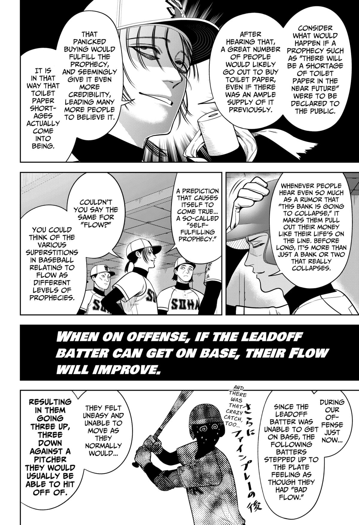 Strikeout Pitch Chapter 23 16