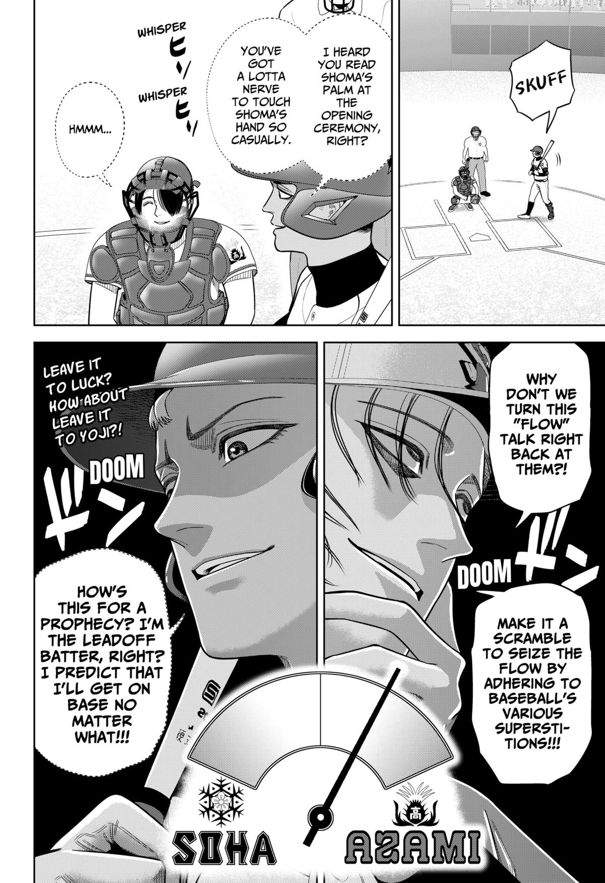 Strikeout Pitch Chapter 23 18