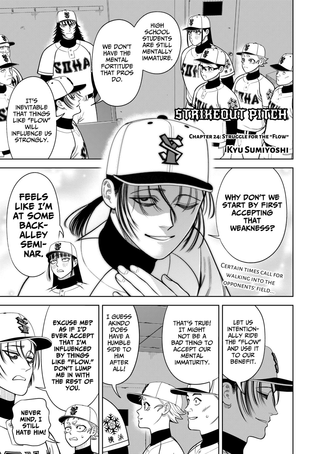 Strikeout Pitch Chapter 24 1