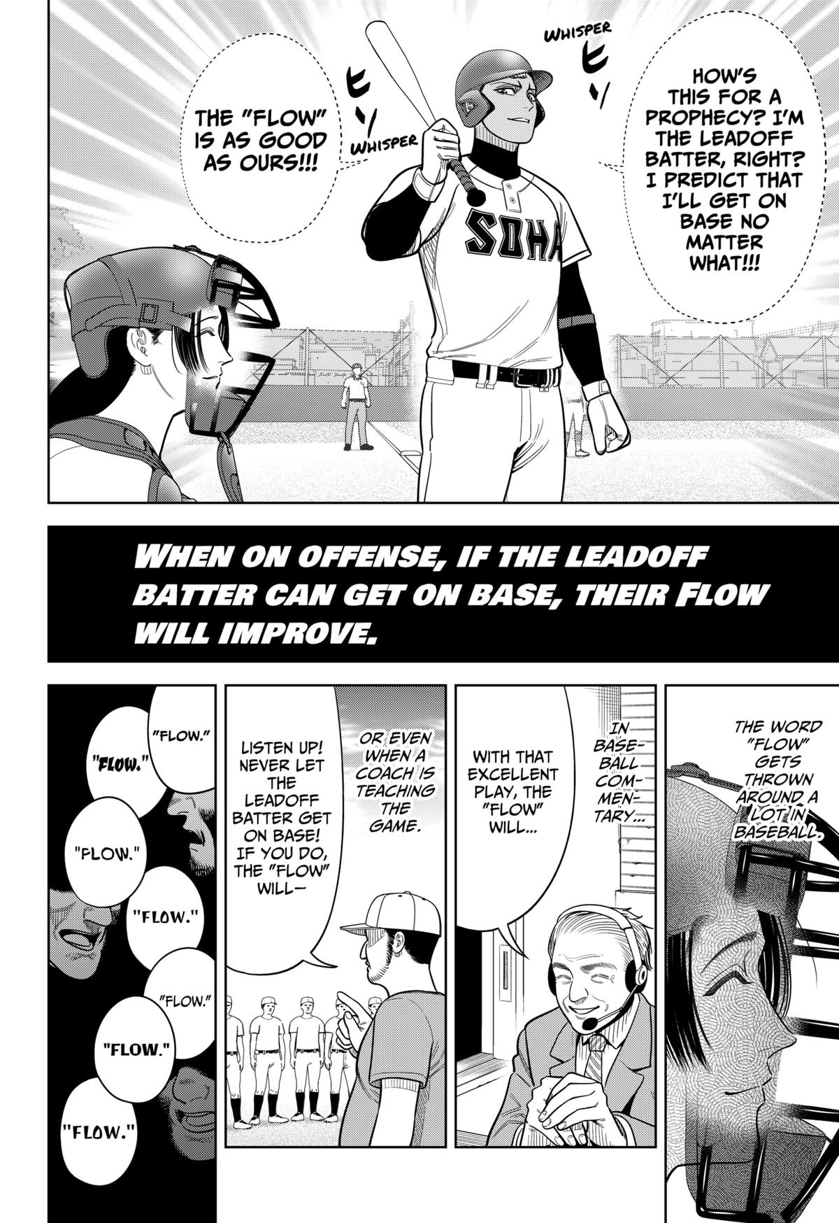 Strikeout Pitch Chapter 24 2