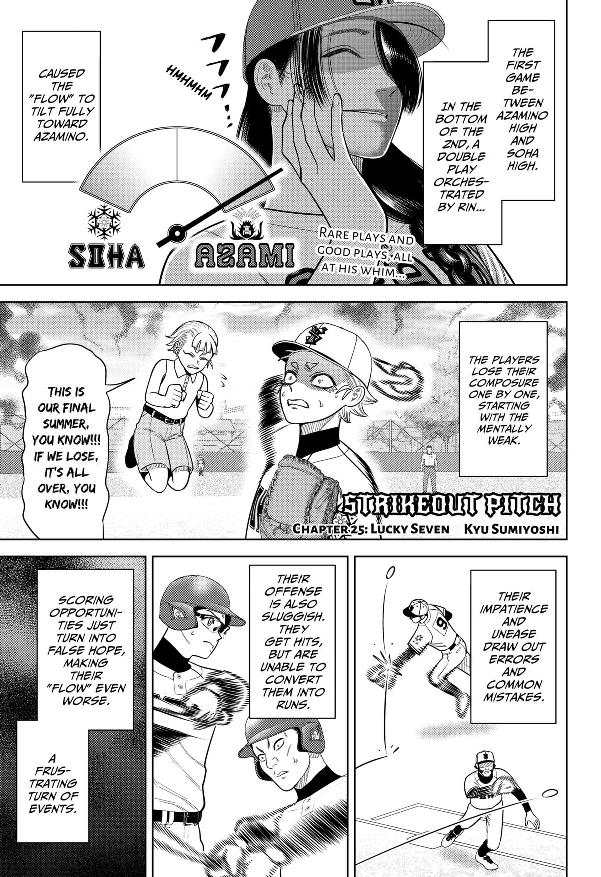 Strikeout Pitch Chapter 25 1