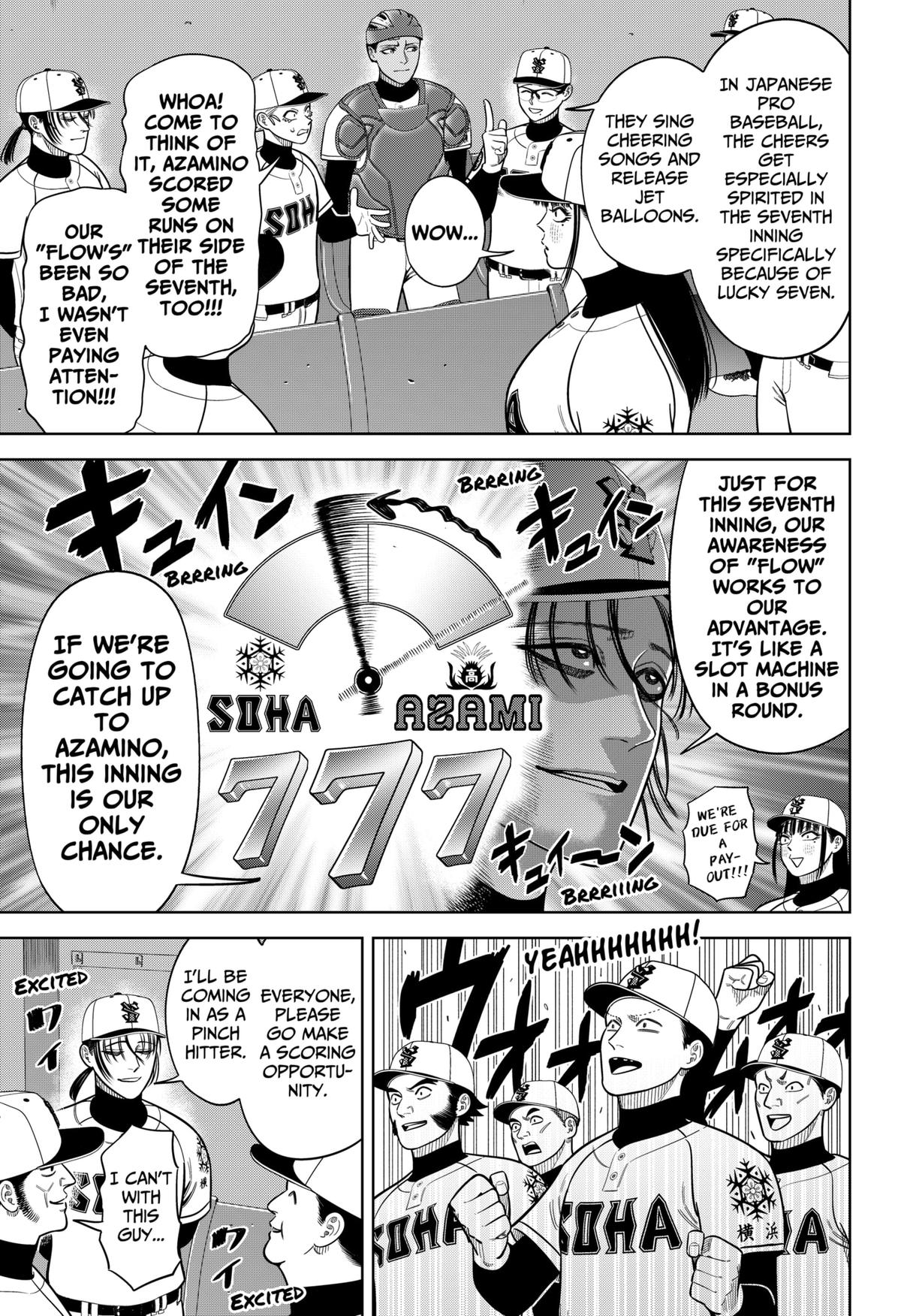 Strikeout Pitch Chapter 25 5