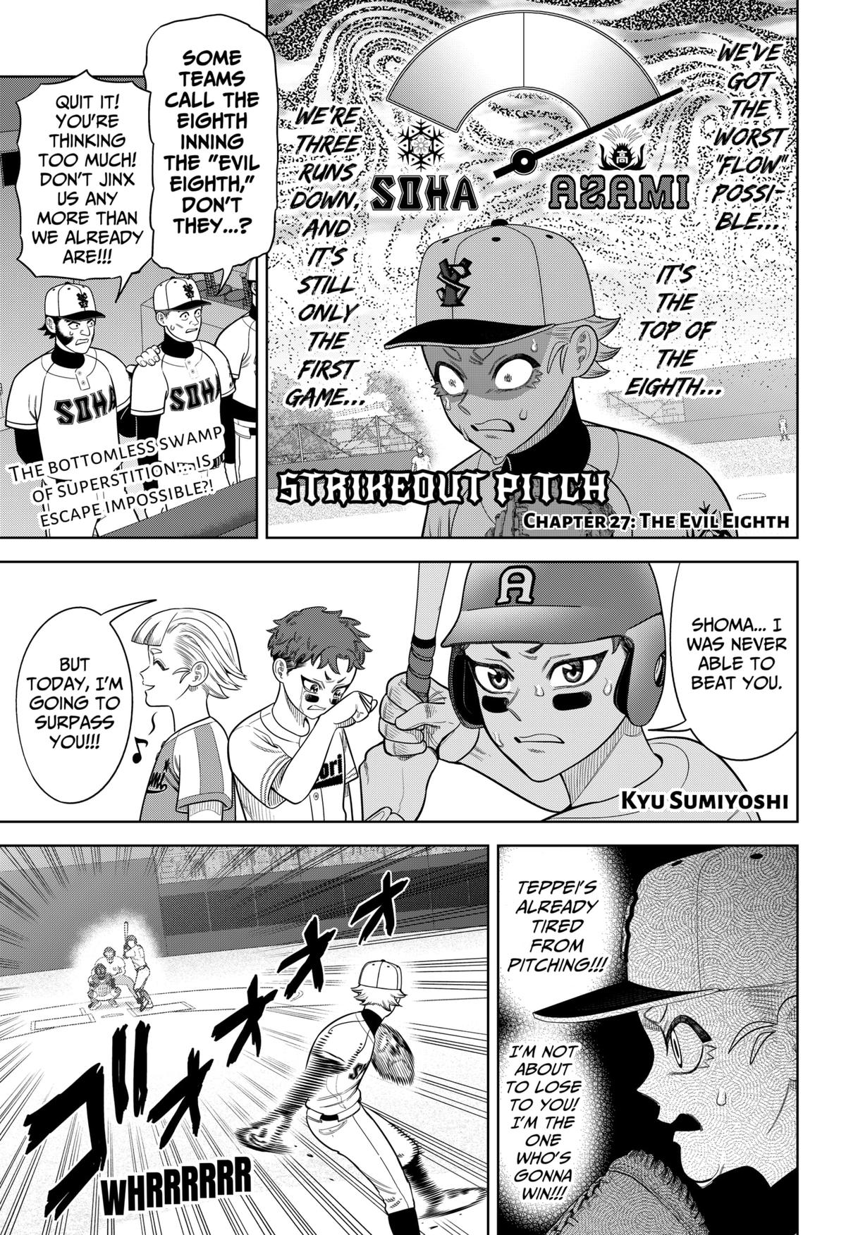 Strikeout Pitch Chapter 27 1