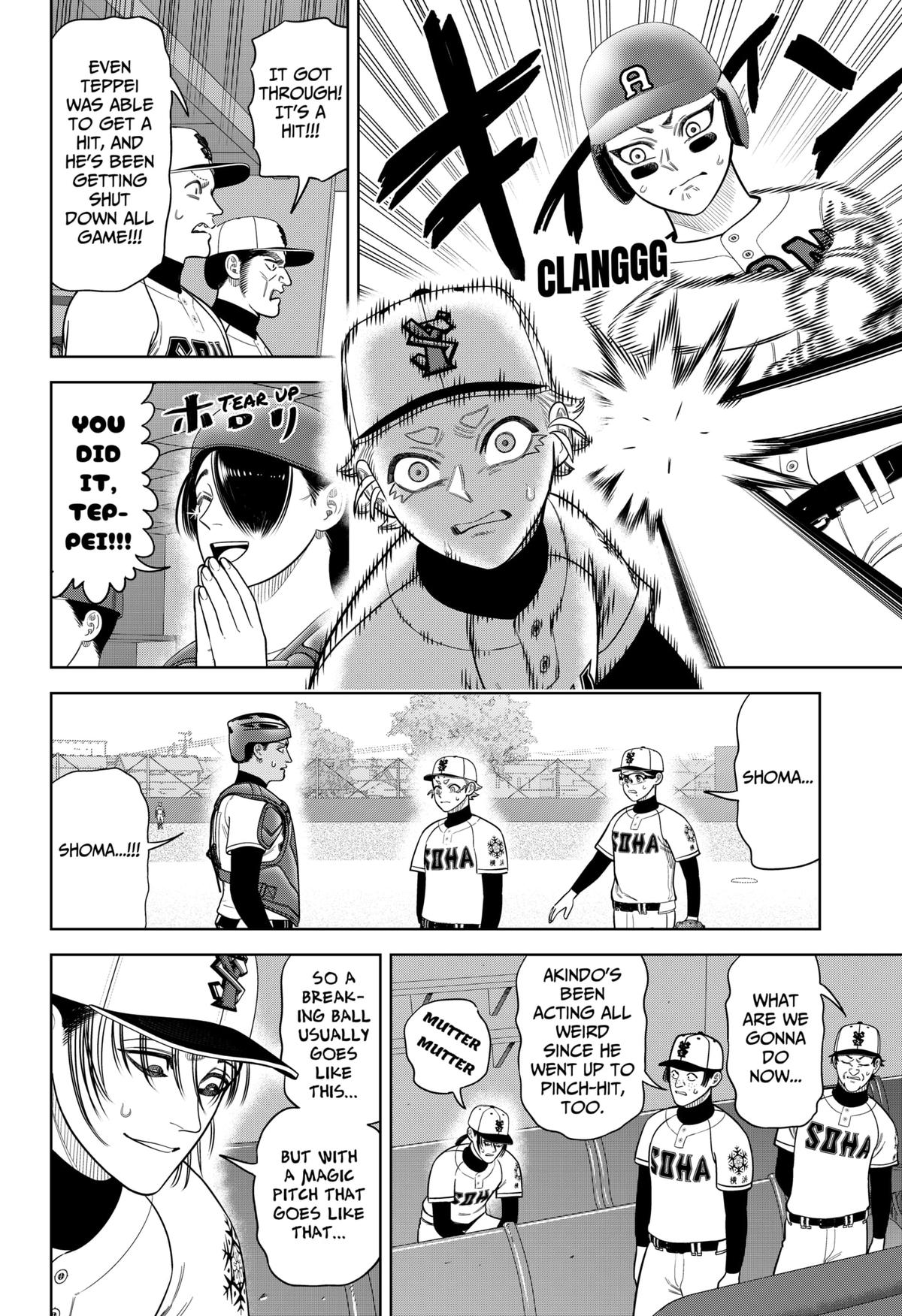 Strikeout Pitch Chapter 27 2