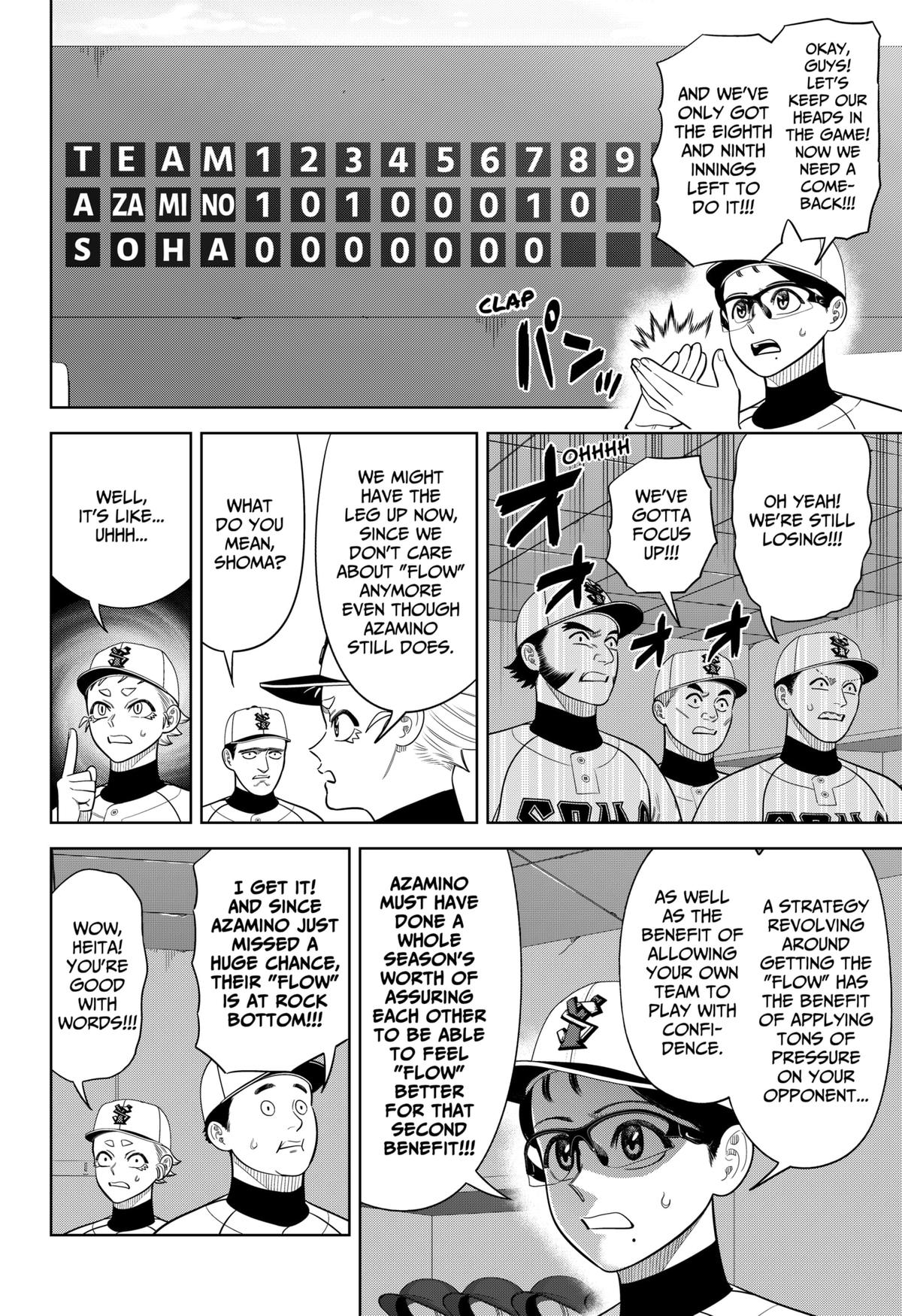 Strikeout Pitch Chapter 28 2