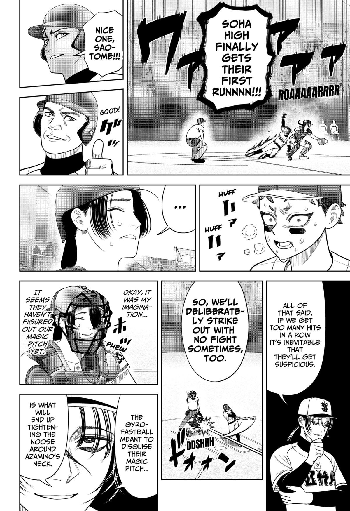Strikeout Pitch Chapter 28 20