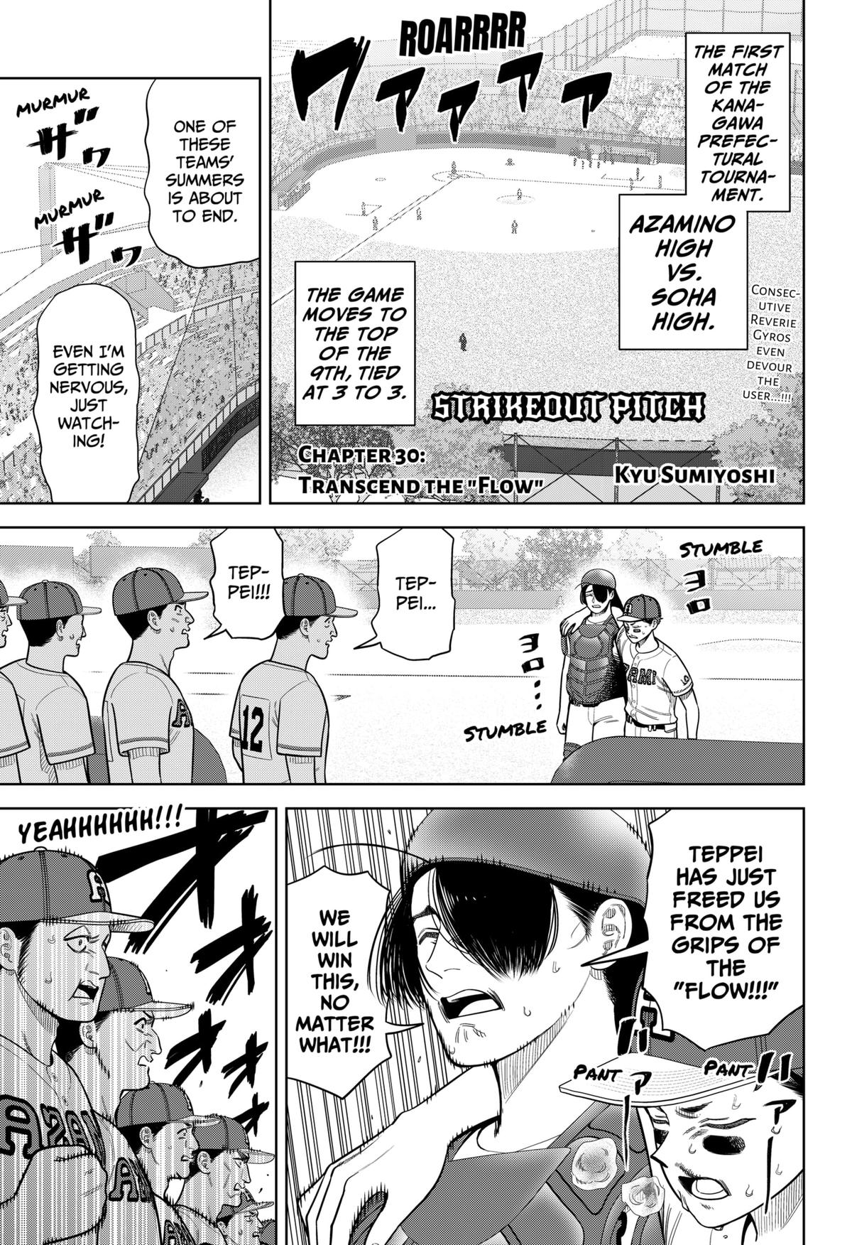 Strikeout Pitch Chapter 30 1