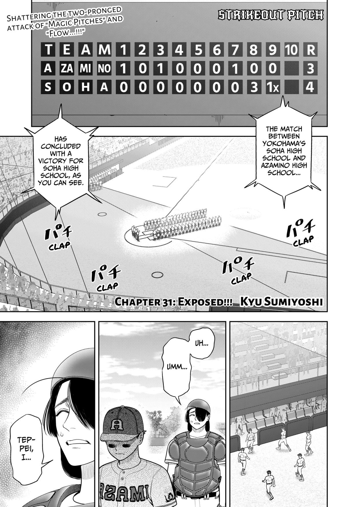 Strikeout Pitch Chapter 31 1