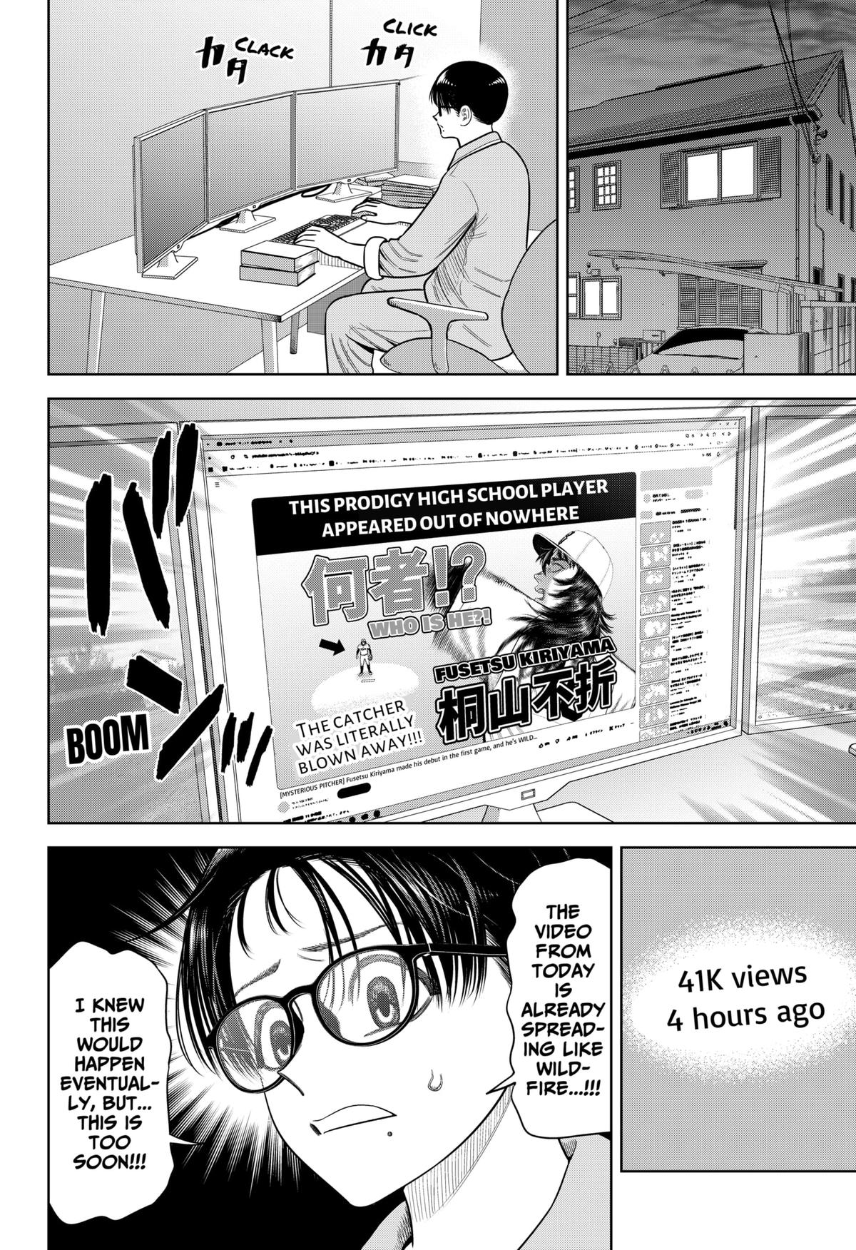 Strikeout Pitch Chapter 31 8