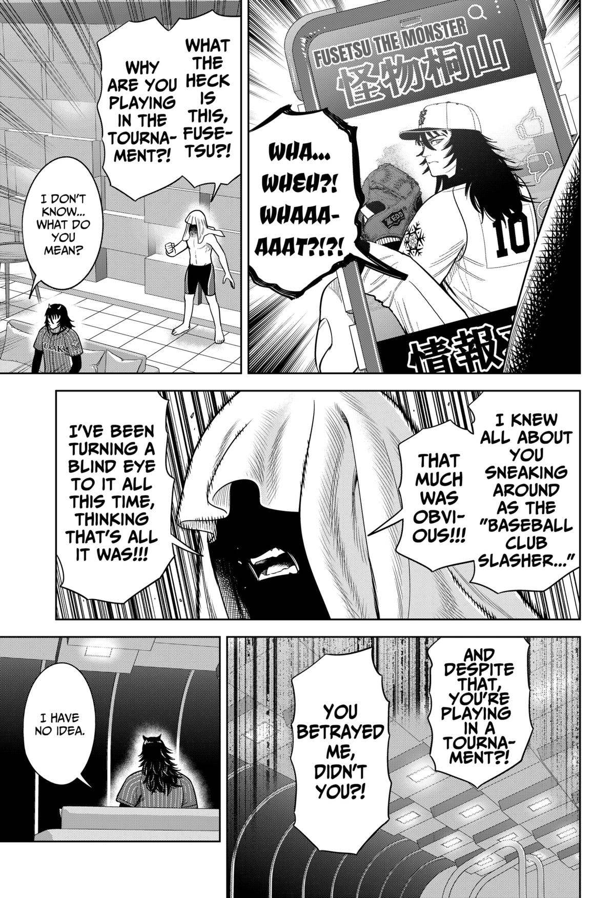 Strikeout Pitch Chapter 31 17