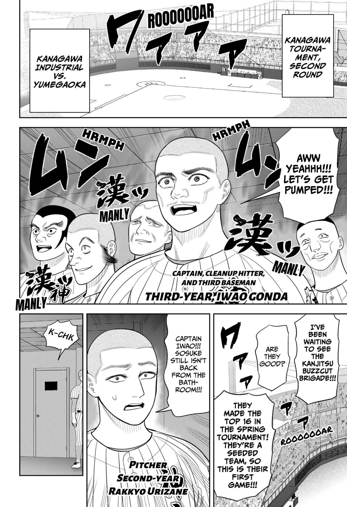 Strikeout Pitch Chapter 32 6