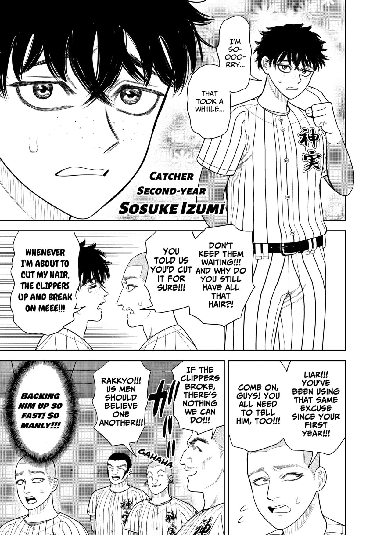 Strikeout Pitch Chapter 32 7