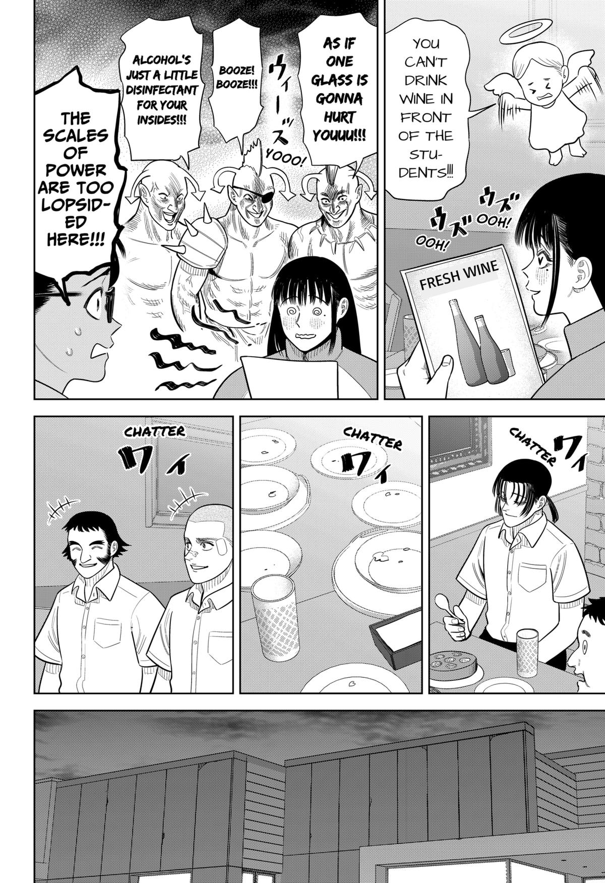 Strikeout Pitch Chapter 32 12