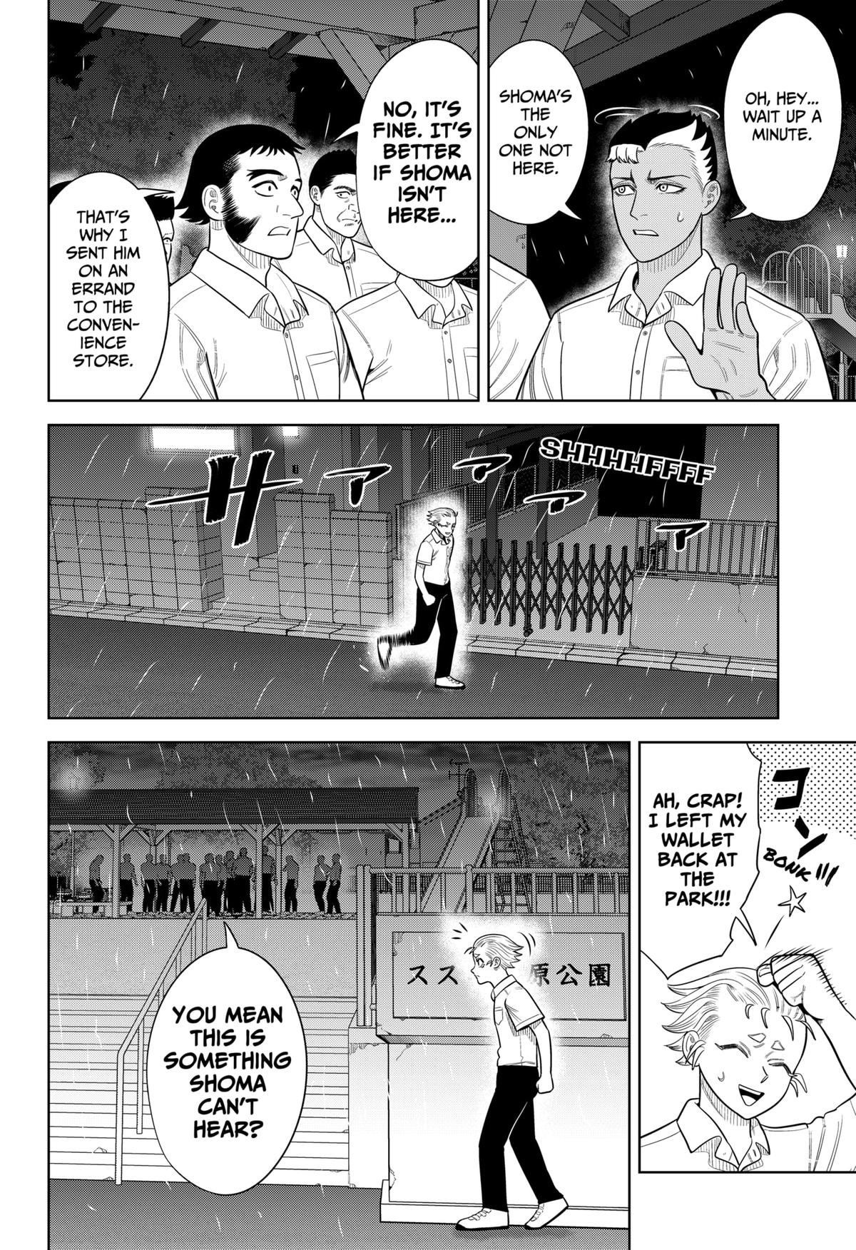 Strikeout Pitch Chapter 32 14