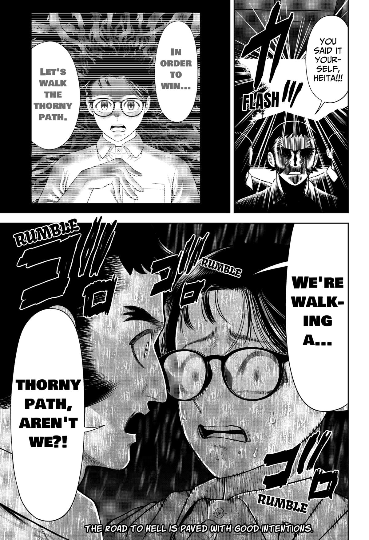 Strikeout Pitch Chapter 32 21